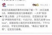 娱乐圈吃瓜的语句,幕后真相与明星隐私曝光