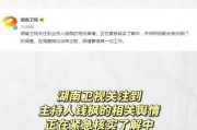 718娱乐吃瓜网,娱乐圈幕后风云大揭秘